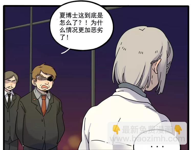 第84话(1/2)-第105话