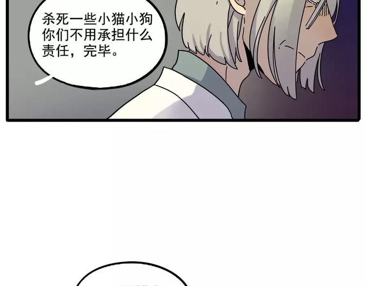 第84话(1/2)-第105话