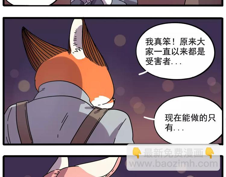 第86话(1/2)-第107话