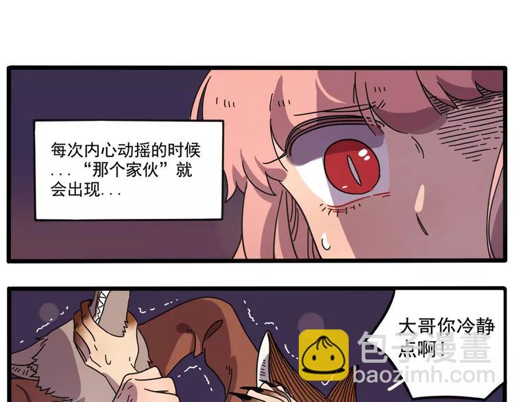 第86话(1/2)-第107话