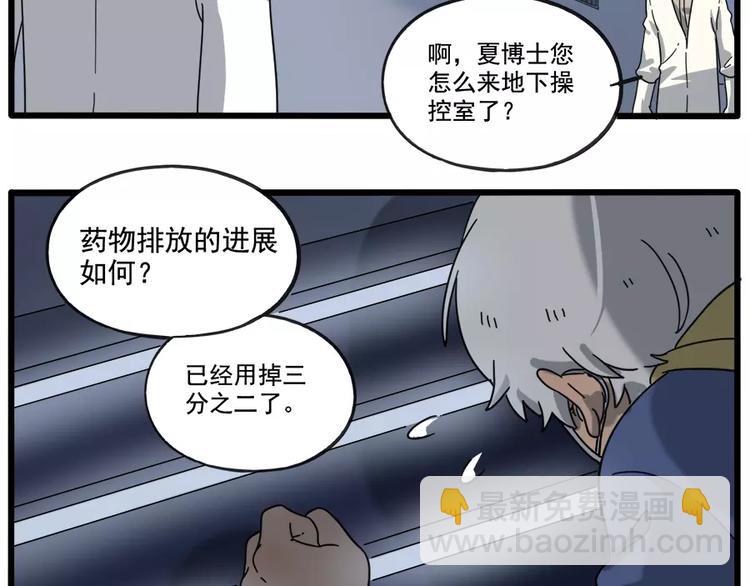 第86话(1/2)-第107话