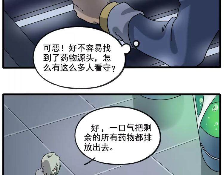 第86话(1/2)-第107话