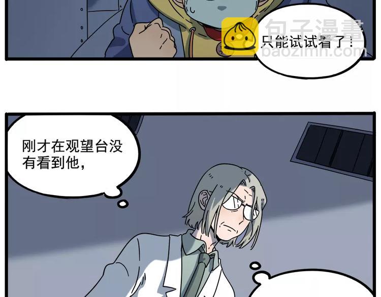 第86话(1/2)-第107话