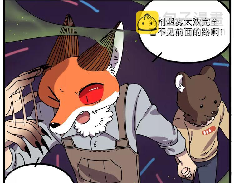 第88话(1/2)-第109话