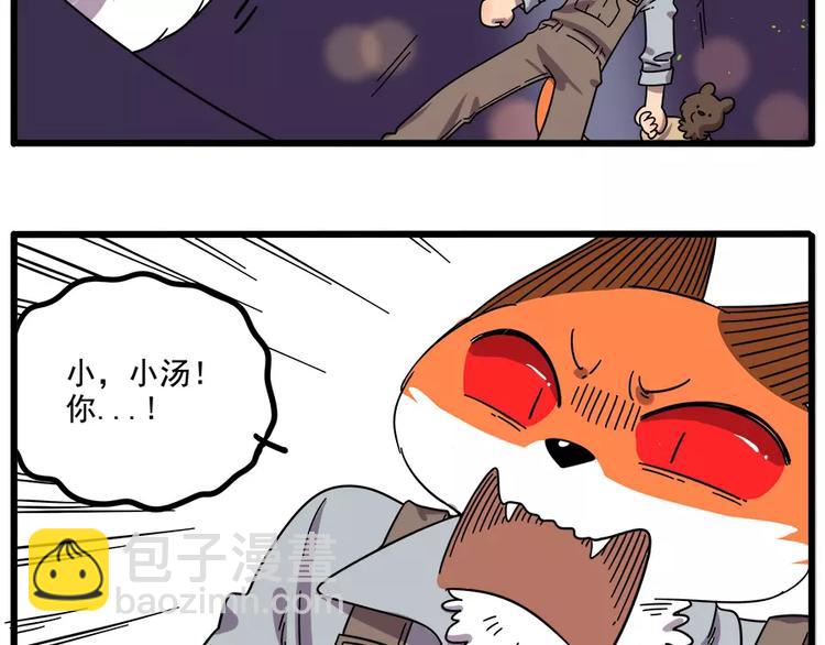 第88话(1/2)-第109话