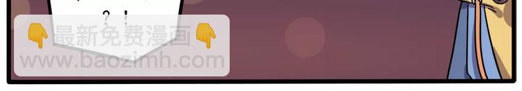 第88话(1/2)-第109话