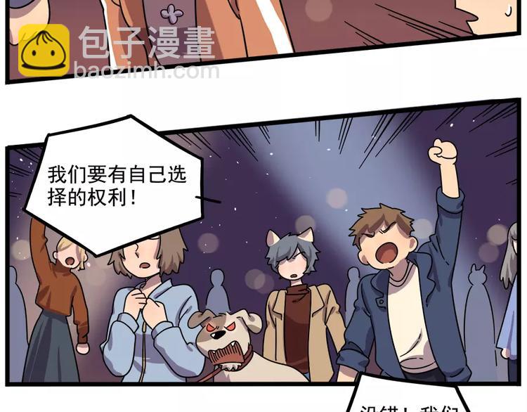 第88话(1/2)-第109话