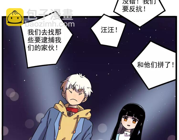 第88话(1/2)-第109话