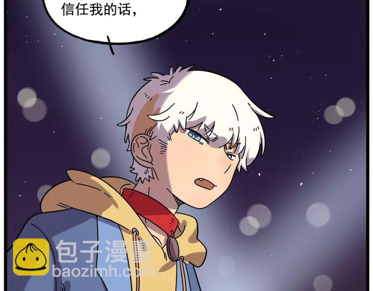 第88话(1/2)-第109话