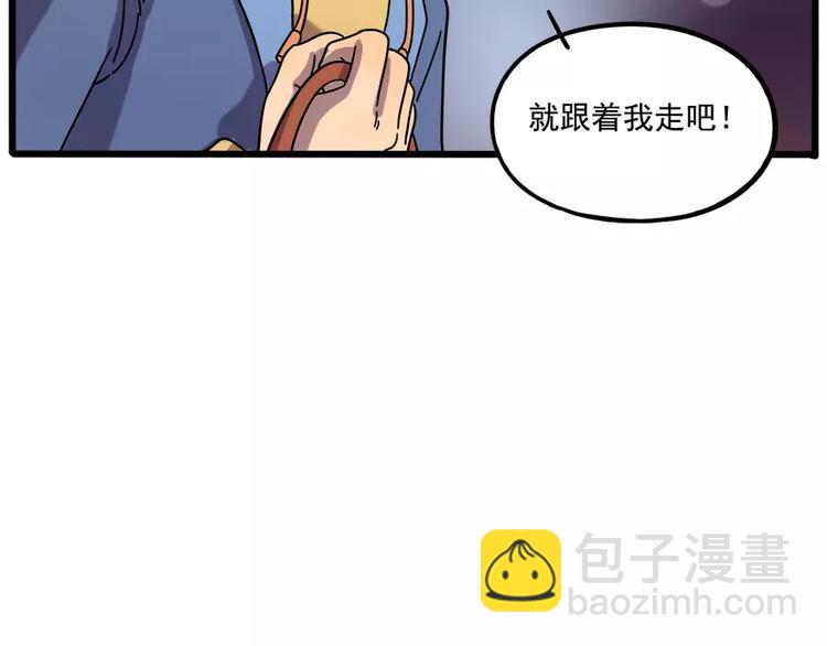 第88话(1/2)-第109话