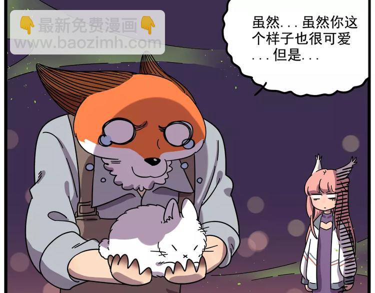 第88话(1/2)-第109话