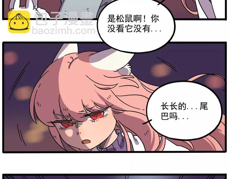 第88话(1/2)-第109话