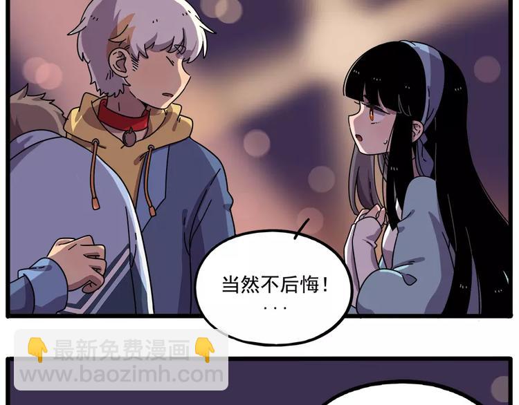 第88话(1/2)-第109话