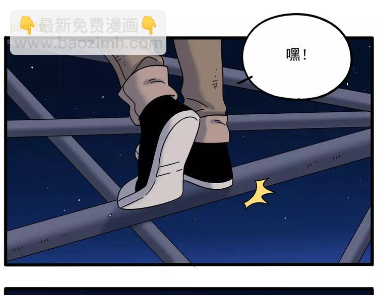 第90话(1/2)-第111话