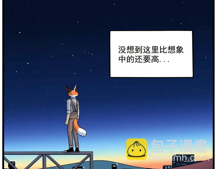 第90话(1/2)-第111话