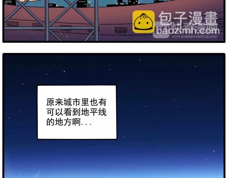 第90话(1/2)-第111话