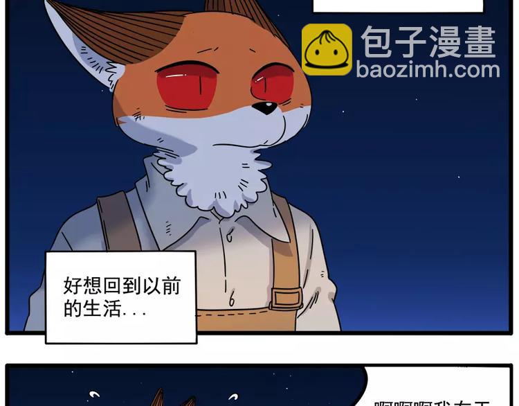 第90话(1/2)-第111话