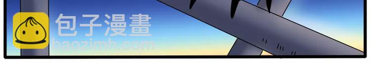 第90话(1/2)-第111话