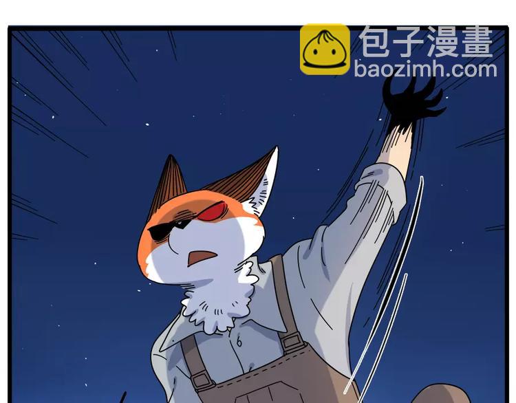 第90话(1/2)-第111话