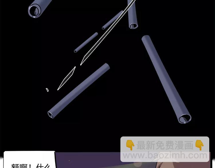 第90话(1/2)-第111话