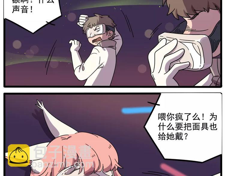 第90话(1/2)-第111话