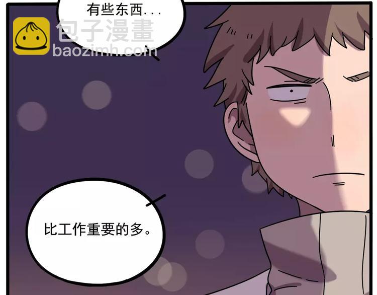 第90话(1/2)-第111话