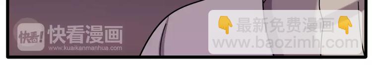 第90话(1/2)-第111话