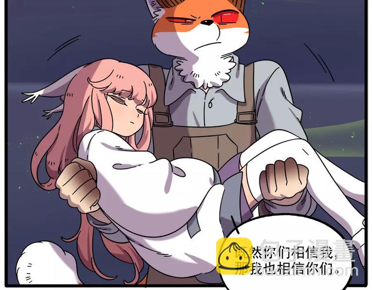 第90话(1/2)-第111话