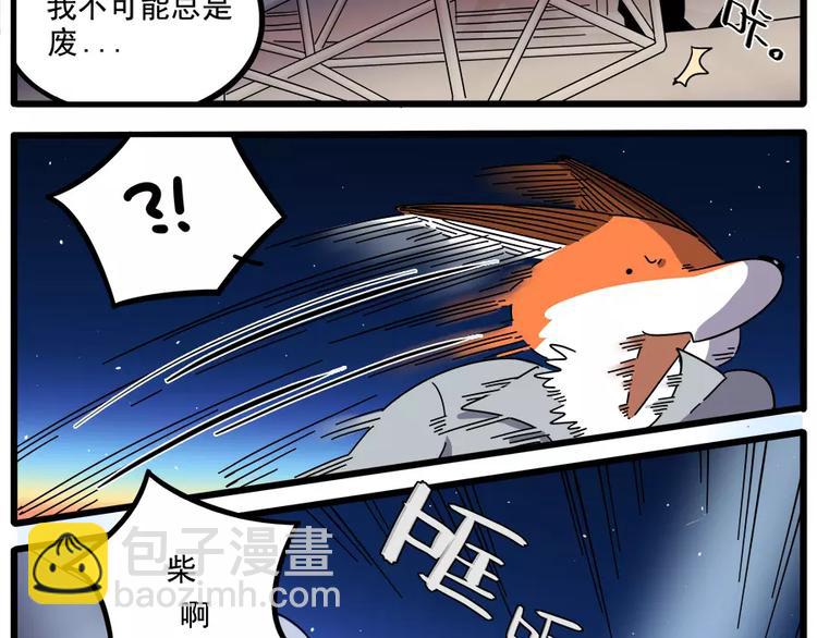 第90话(1/2)-第111话