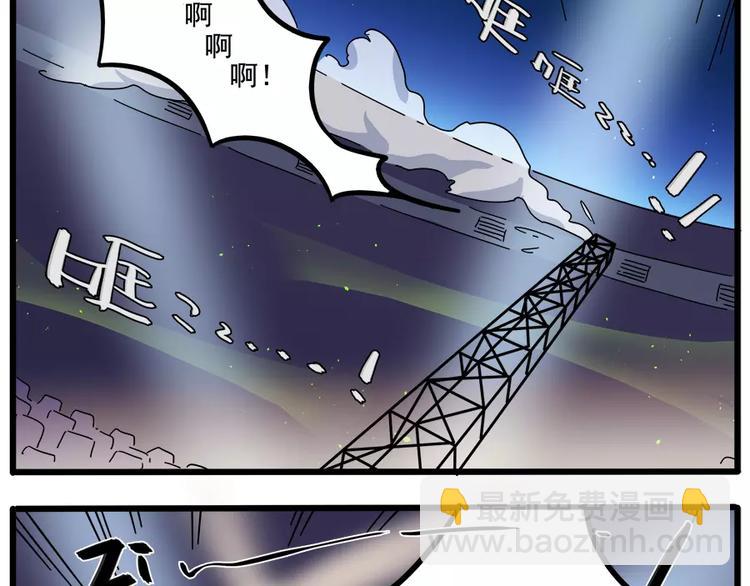 第90话(1/2)-第111话