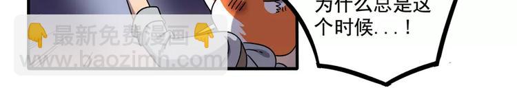 第90话(1/2)-第111话