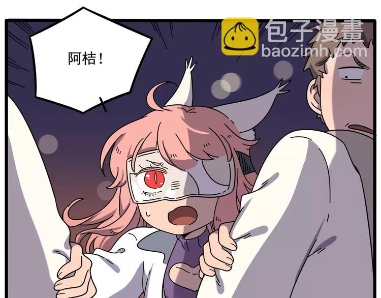 第90话(1/2)-第111话