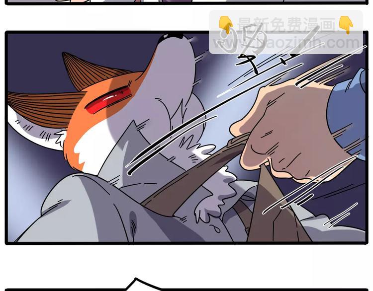 第90话(1/2)-第111话