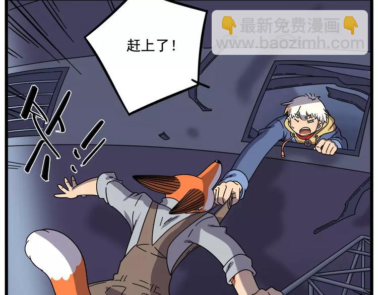 第90话(1/2)-第111话