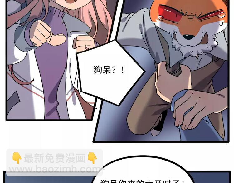 第90话(1/2)-第111话