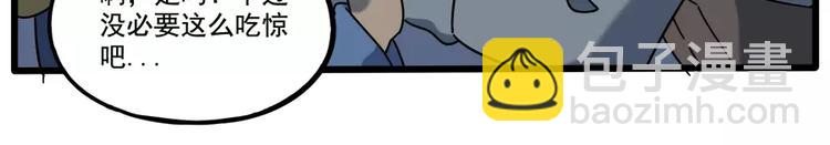 第90话(1/2)-第111话