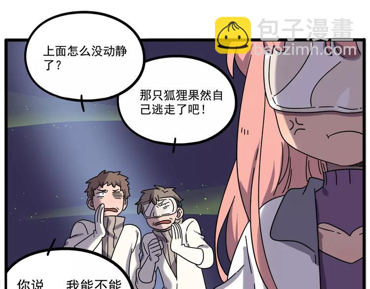 第90话(1/2)-第111话