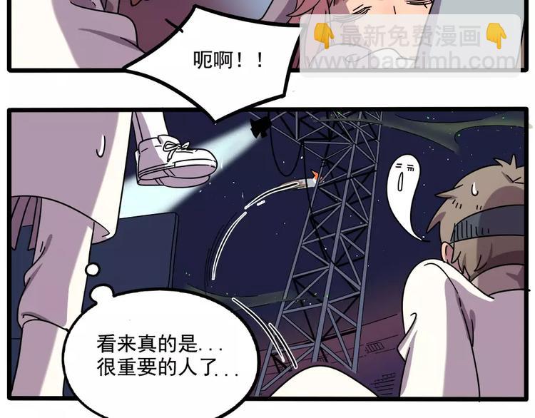 第90话(1/2)-第111话