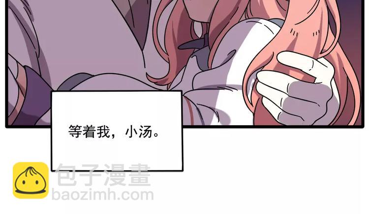 第90话(1/2)-第111话