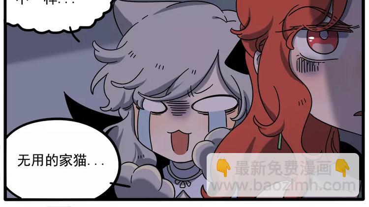 第92话(1/2)-第113话