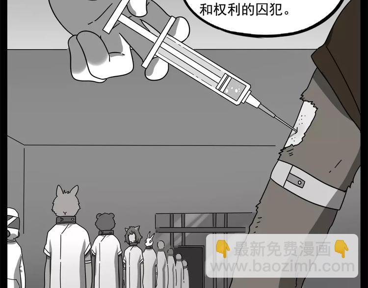 第92话(1/2)-第113话