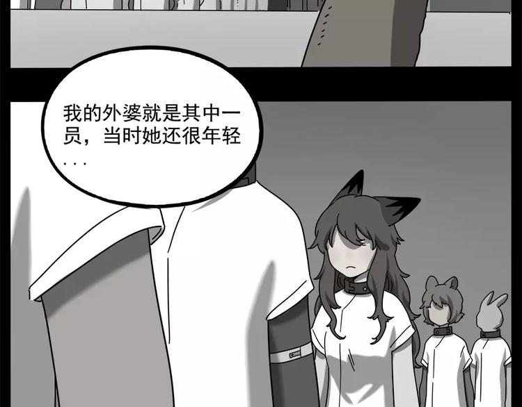 第92话(1/2)-第113话