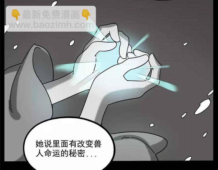 第92话(1/2)-第113话