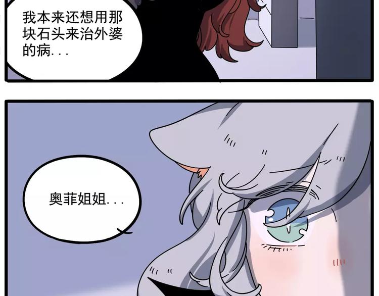 第92话(1/2)-第113话