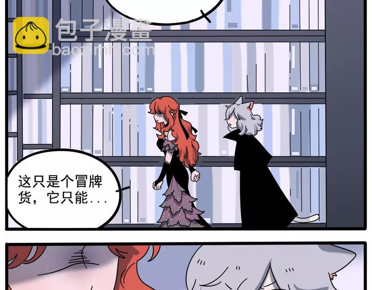 第92话(1/2)-第113话