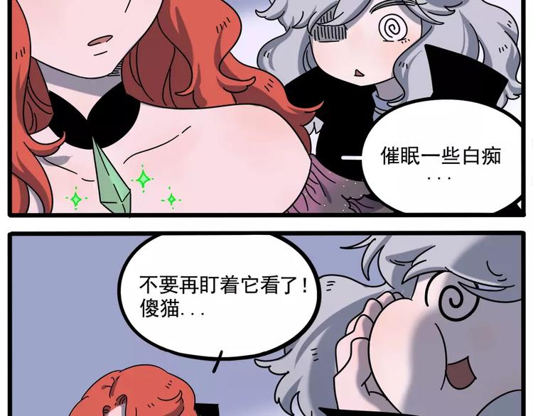 第92话(1/2)-第113话