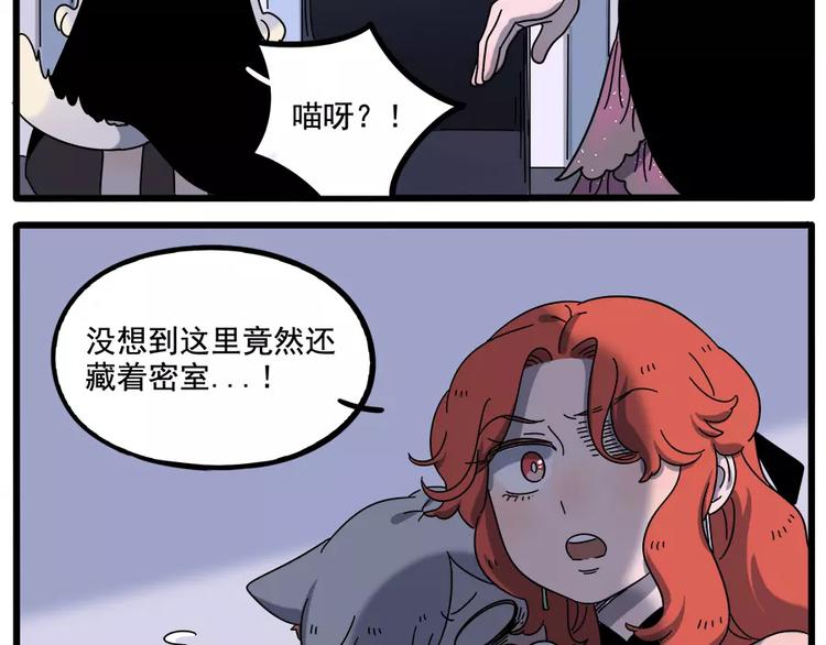 第92话(1/2)-第113话