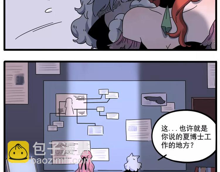 第92话(1/2)-第113话