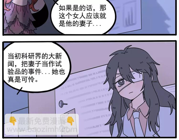 第92话(1/2)-第113话