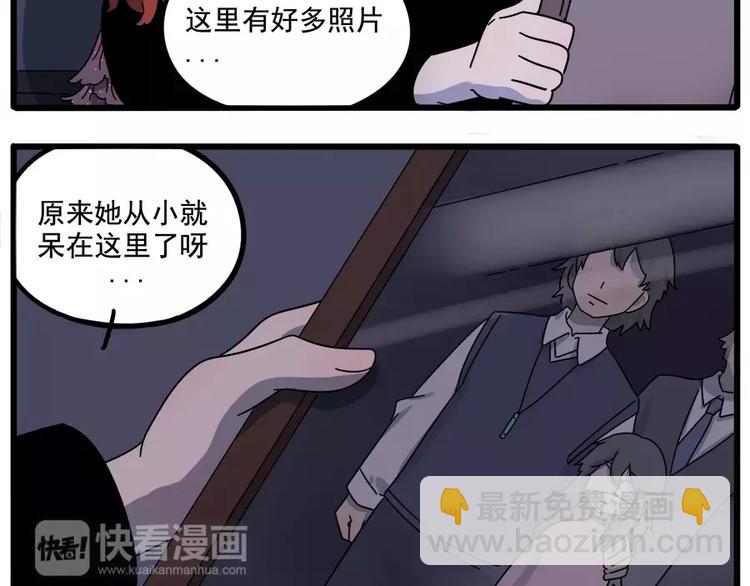 第92话(1/2)-第113话